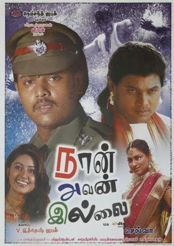 Naan Avan Illai movie poster