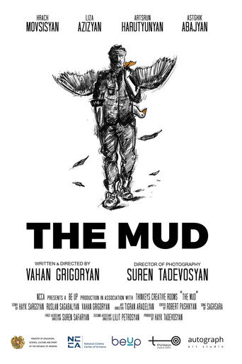 Ցեխը movie poster