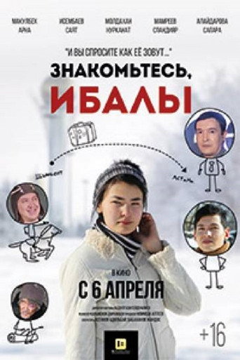 Meet Ibaly movie poster