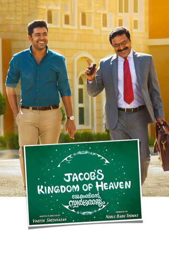 Jacob's Kingdom of Heaven movie poster