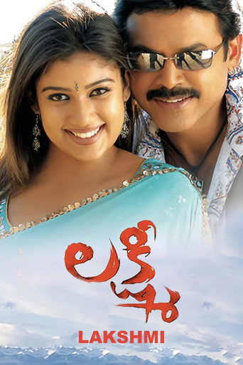 Lakshmi movie poster