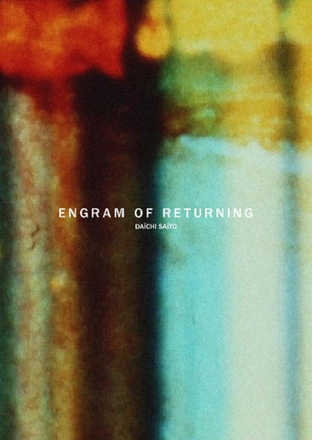 Engram of Returning movie poster
