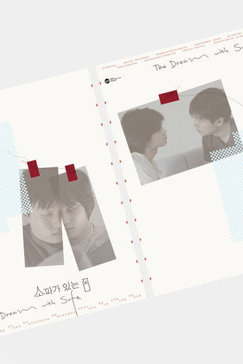 The Dream with Sofa movie poster