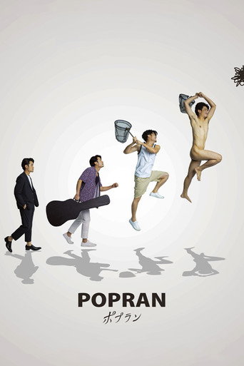 Popran movie poster