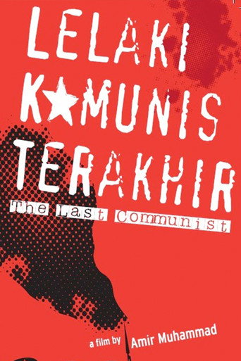 The Last Communist movie poster