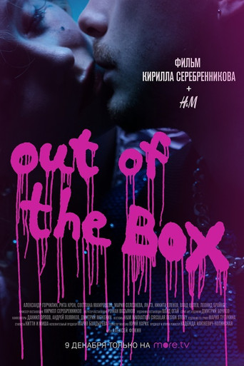 Out of the Box movie poster