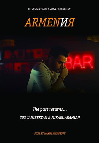 Armen and Me movie poster