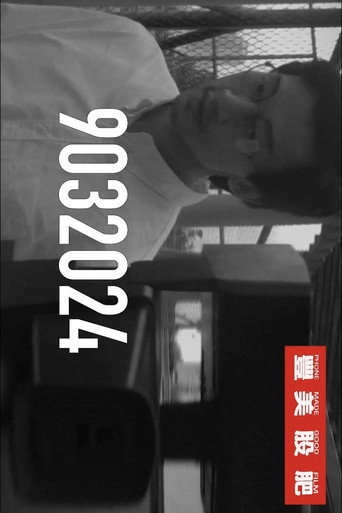 9032024 movie poster