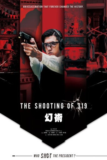 The Shooting of 319 movie poster
