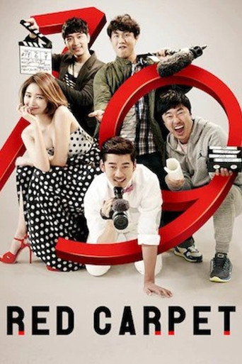 Red Carpet movie poster