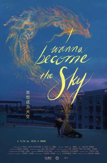 I Wanna Become the Sky movie poster