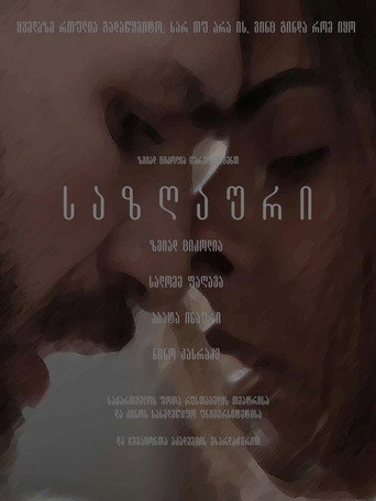 Worth movie poster