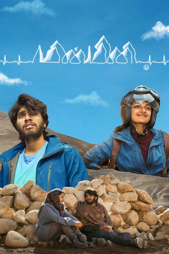 Minmini movie poster