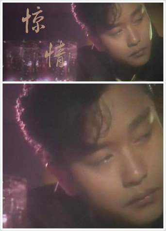 Leslie Cheung: Surprise movie poster