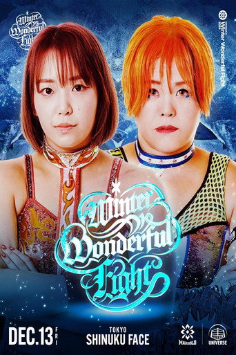 Marigold Winter Wonderful Fight 2024 ~ Day 6 movie poster