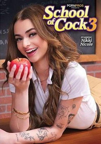 School of Cock 3 movie poster