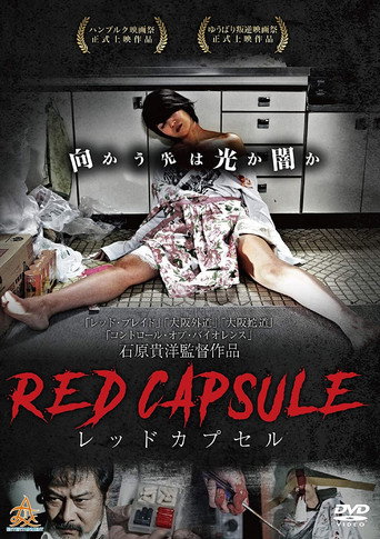 Red Capsule movie poster