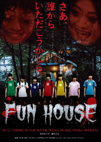 Fun House movie poster