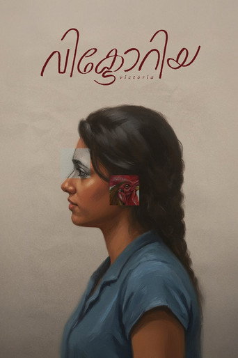 Victoria movie poster