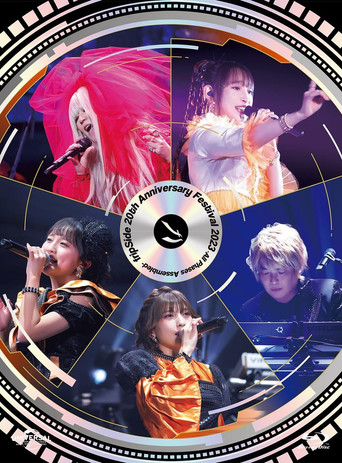 fripSide 20th Anniversary Festival 2023 -All Phases Assembled movie poster