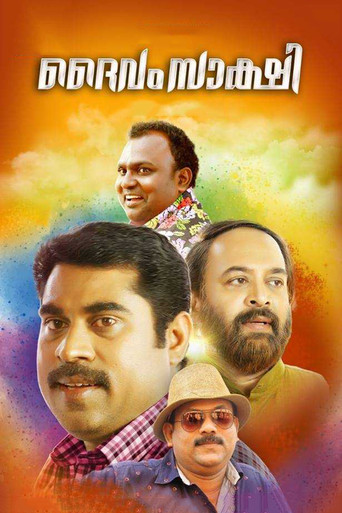 Daivam Sakshi movie poster