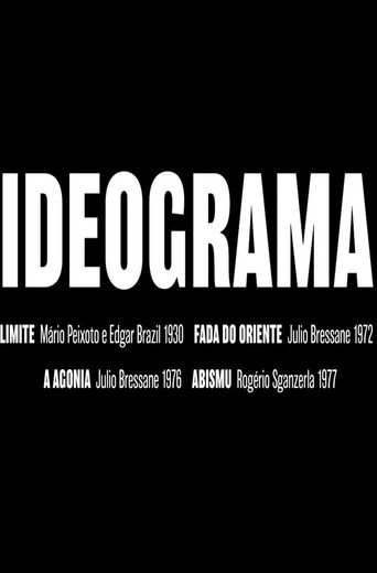 Ideogram movie poster