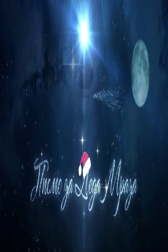 A Letter for Santa movie poster