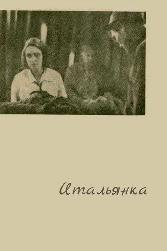 The Italian Woman movie poster
