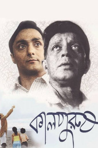 Kaalpurush movie poster