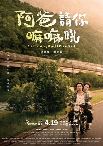 Come on, Dad! Please! movie poster