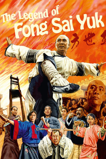 The Legend movie poster