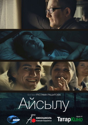 Aisylu movie poster
