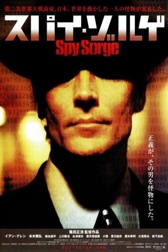 Spy Sorge movie poster