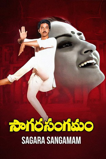 Sagara Sangamam movie poster