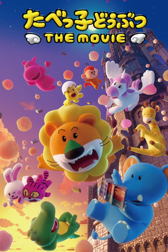 Tabekko Doubutsu: THE MOVIE movie poster