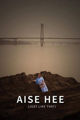 Just Like That movie poster