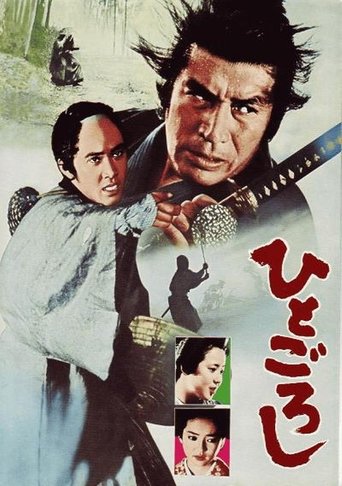 Murderer! movie poster