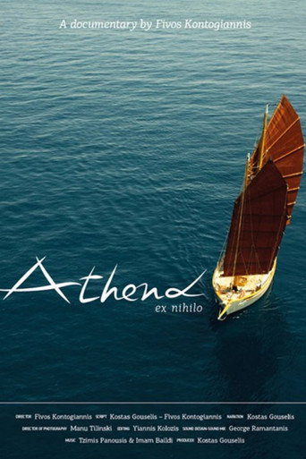 Athena Ex Nihilo movie poster
