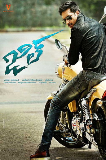 Jil movie poster