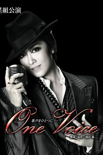 One Voice movie poster