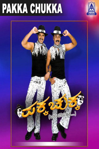 Pakka Chukka movie poster