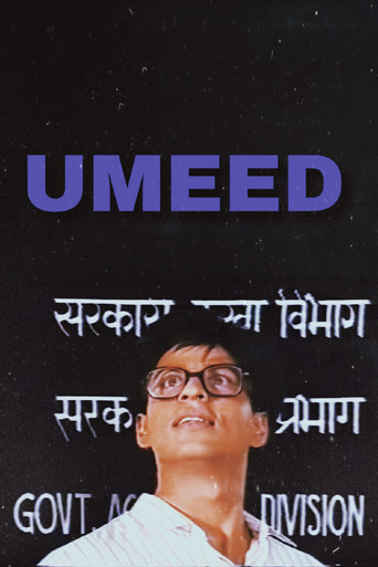 Hope movie poster