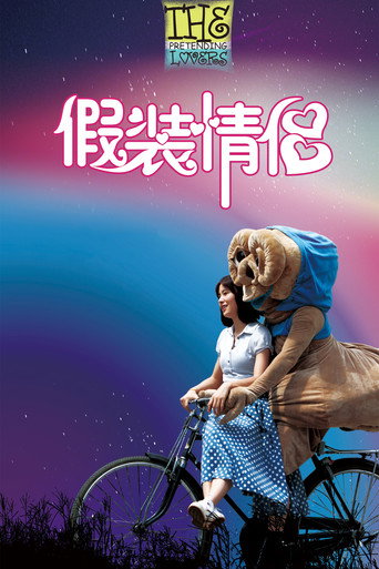 The Pretending Lovers movie poster