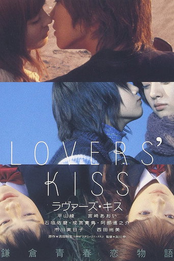 Lovers' Kiss movie poster