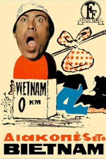 Holidays in Vietnam movie poster