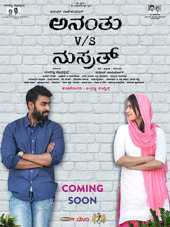 Ananthu v/s Nusrath movie poster