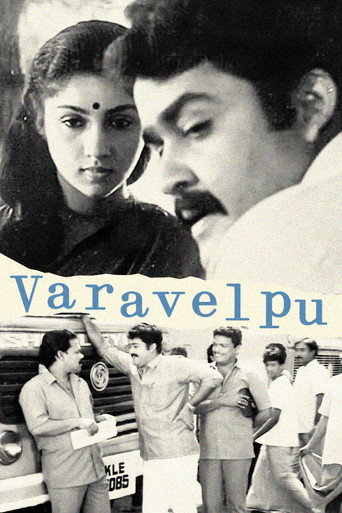 Varavelpu movie poster