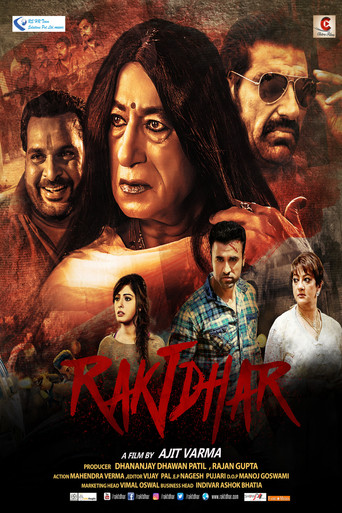 Raktdhar movie poster
