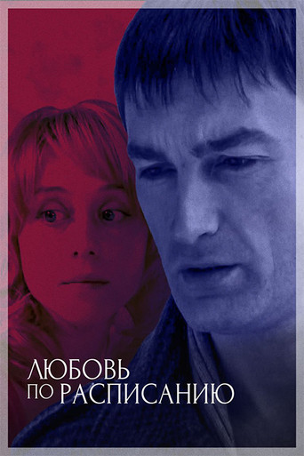 Love on Schedule movie poster