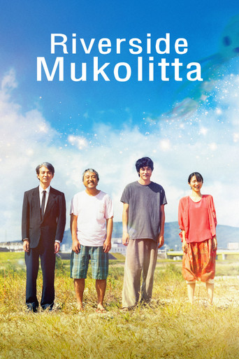 Riverside Mukolitta movie poster